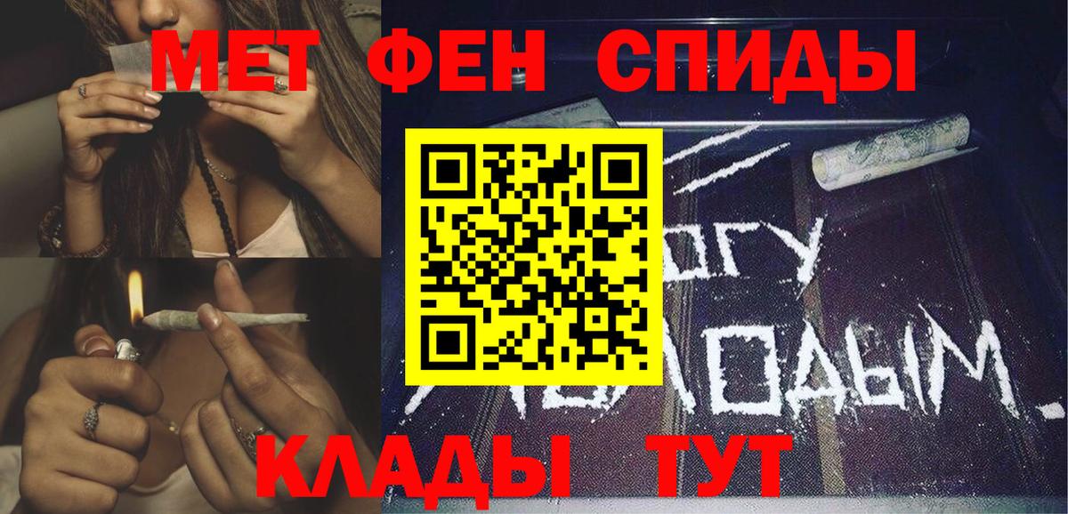 Amphetamine 98% Ртищево