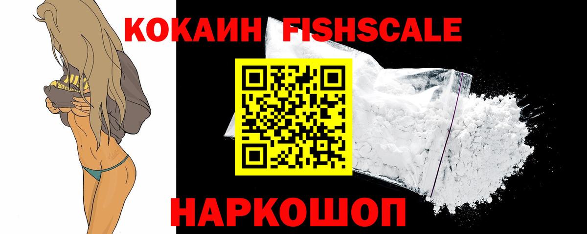 Кокаин Columbia Ртищево