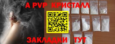 a pvp Северобайкальск