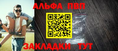 a pvp Северобайкальск