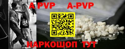 apvp Свободный