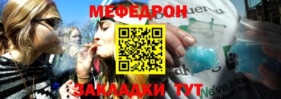 кристаллы Севастополь