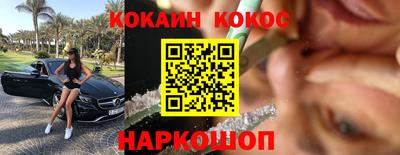 кристаллы Севастополь