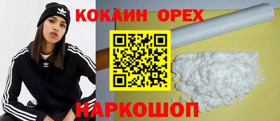 кристаллы Севастополь