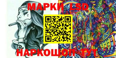 кристаллы Севастополь