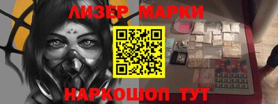 кристаллы Севастополь