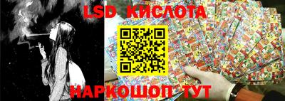 кристаллы Севастополь