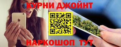 кристаллы Севастополь