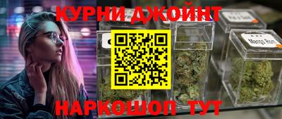кристаллы Севастополь