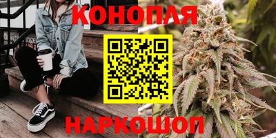 кристаллы Севастополь