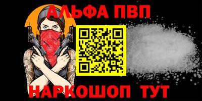 apvp Свободный
