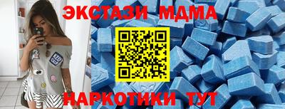 кристаллы Севастополь