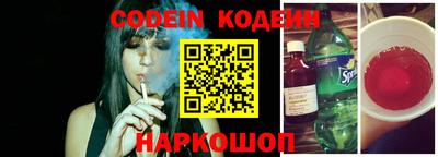 a pvp Северобайкальск