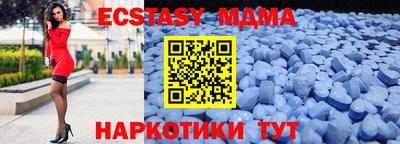 кристаллы Севастополь