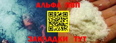 apvp Свободный