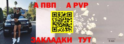 кристаллы Севастополь