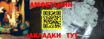 кристаллы Севастополь