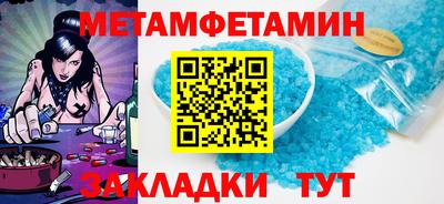 a pvp Северобайкальск