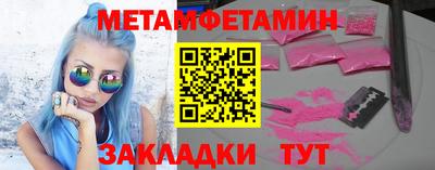 кристаллы Севастополь