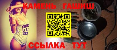 кристаллы Севастополь