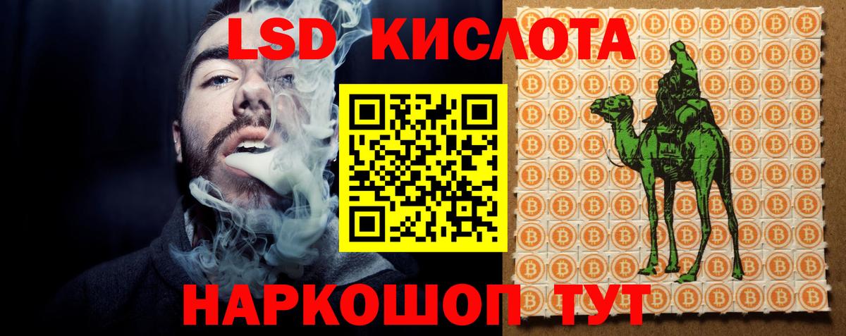 Лсд 25 экстази ecstasy  Вход с VPN  ЛСД экстази кислота  Ртищево 