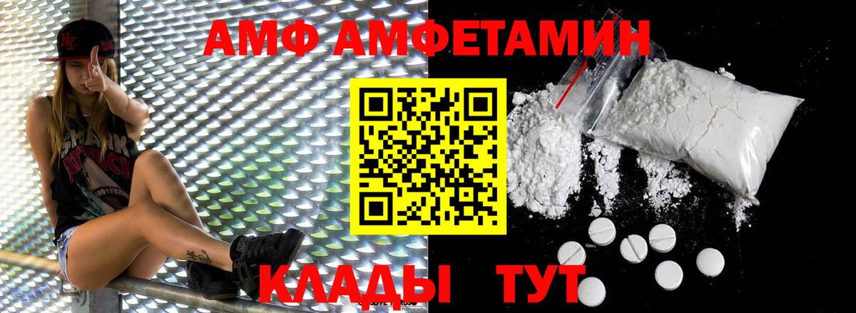 Первитин витя Ртищево