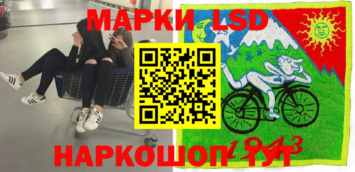 Марки N-bome 1500мкг  Вход с VPN  Марки N-bome 1500мкг  Ртищево 