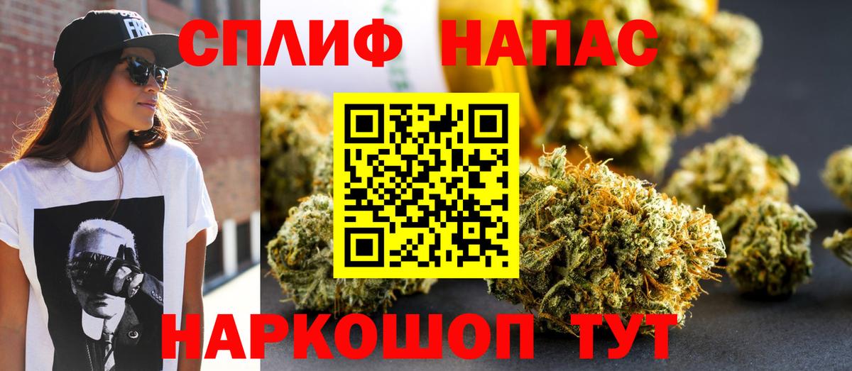 Шишки марихуана Ganja Ртищево