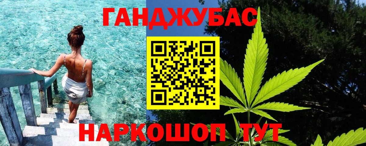 Каннабис конопля  Вход с VPN  Ртищево  Конопля White Widow  Шишки марихуана VHQ  Канабис OG Kush 